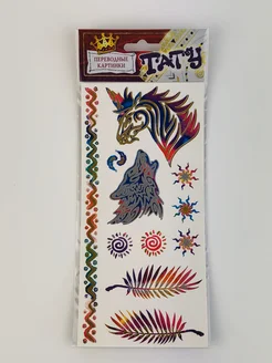 Распродажа