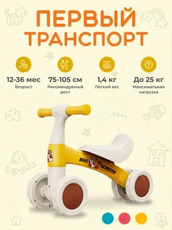 Распродажа 
