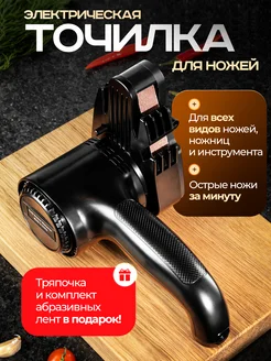 Распродажа