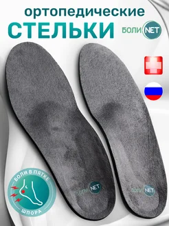 Распродажа  Размеры: 37-38 39-40 41-42 43-44 45-46 