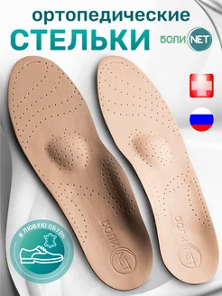 Распродажа  Размеры: 37-38 39-40 41-42 43-44 