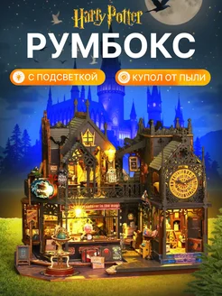 Распродажа 