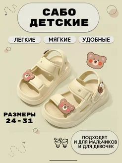 Распродажа  Размеры: 26-27 28-29 30-31 