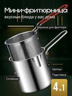 Распродажа 