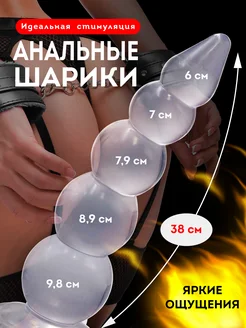 Распродажа 