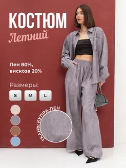 Распродажа  Размеры: 42 44 46 