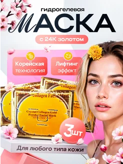 Распродажа