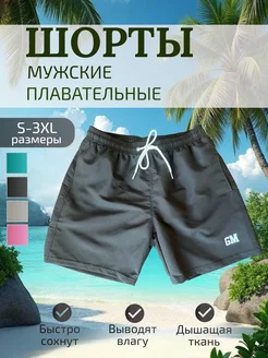 Распродажа  Размеры: 42-44 44-46 46-48 