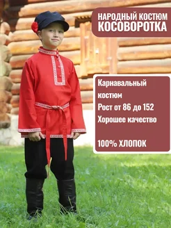 Распродажа  Размеры: 134-140 146-152 110-116 86-92 98-104 122-128 