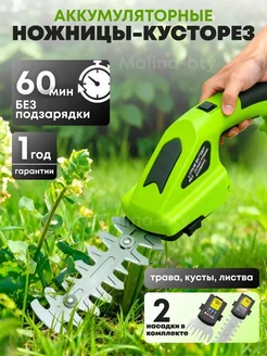 Распродажа 