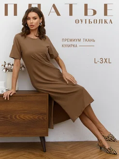 Распродажа  Размеры: 52 54 48 50 