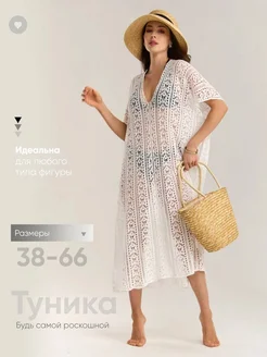 Распродажа  Размеры: 46-54 52-60 58-66 62-70 