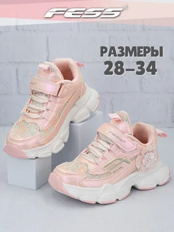 Распродажа 
