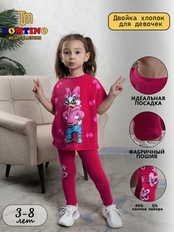 Распродажа  Размеры: 98 104 110 116 122 128 