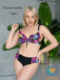 Распродажа  Размеры: 46 48 52 54 