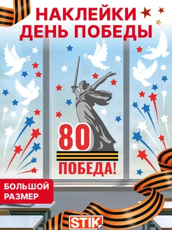 Распродажа