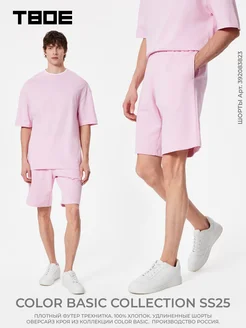 Распродажа  Размеры: 44 46 48 50 52 