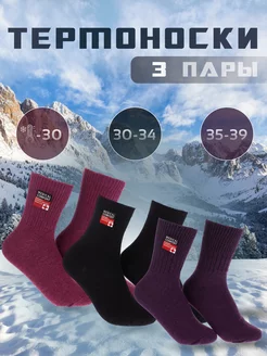 Распродажа  Размеры: 30-34 
