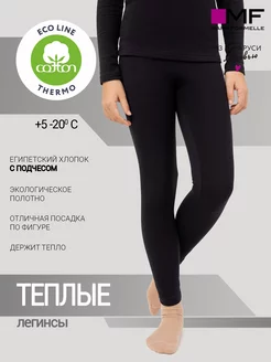 Распродажа  Размеры: 110-116 116-122 