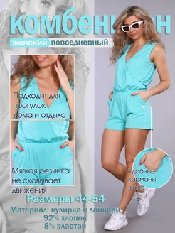 Распродажа  Размеры: 44 46 48 50 52 54 