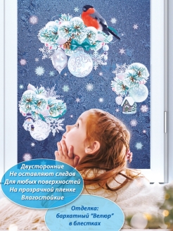 Распродажа 