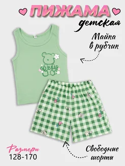 Распродажа  Размеры: 128 134 140 146 152 158 164 170