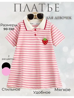 Распродажа  Размеры: 98-104 104-110 116-120 122-130 86-92 
