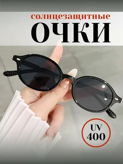 Распродажа