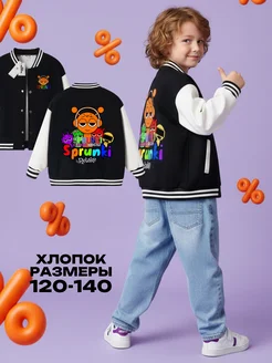 Распродажа  Размеры: 30 32 34