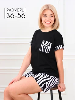 Распродажа  Размеры: 56 36 38 40 42 44 46 48 50 52 54 