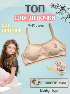 Распродажа  Размеры: 140-162 