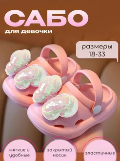 Распродажа 