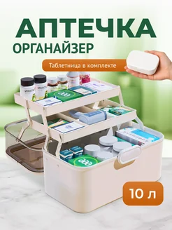 Распродажа 