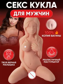 Распродажа 