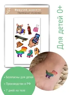 Распродажа 
