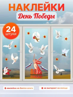Распродажа 