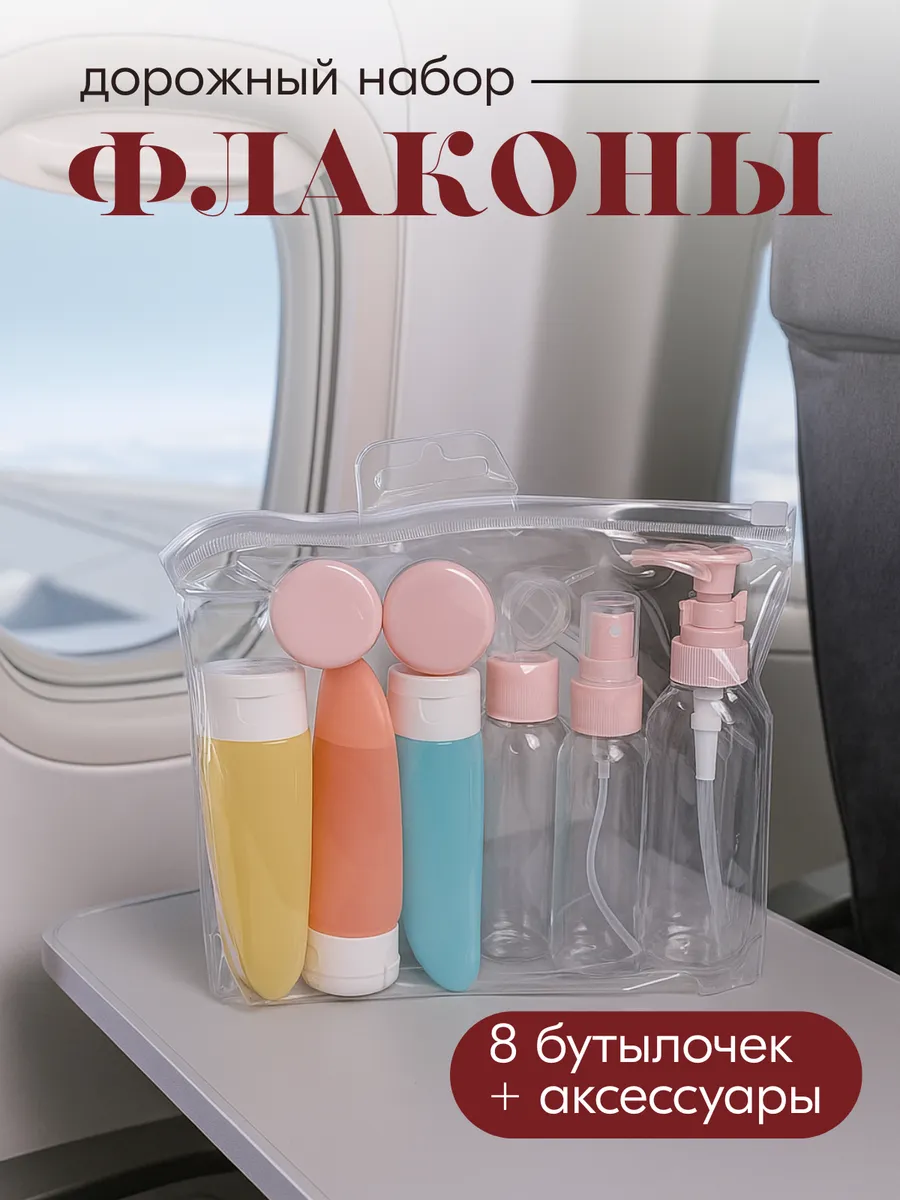 Распродажа