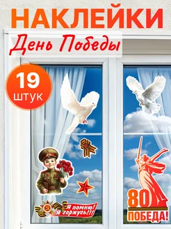 Распродажа 