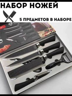 Распродажа