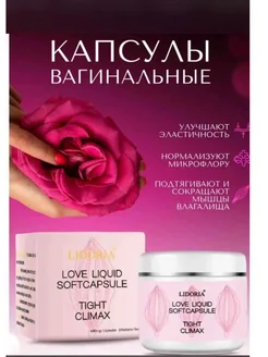 Распродажа