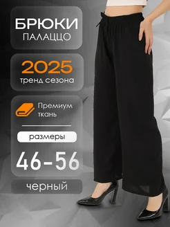 Распродажа  Размеры: 46 48 50 52 54 56 