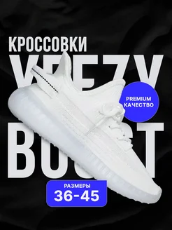 Распродажа  Размеры: 36 37 38 39 40 41 42 43 44 45 