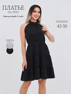 Распродажа  Размеры: 42 52