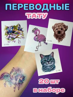 Распродажа