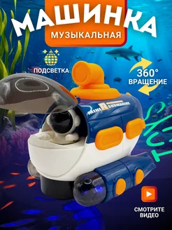 Распродажа