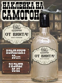 Распродажа