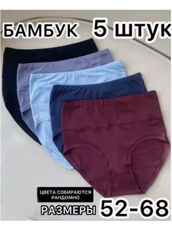 Распродажа  Размеры: 50-52 52-54 54-56 56-58 