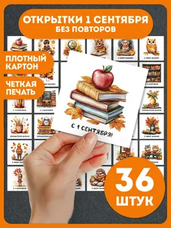 Распродажа