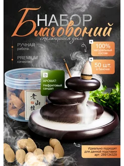 Распродажа