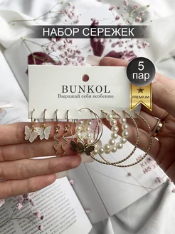 Распродажа